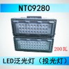NTC9280 LED200