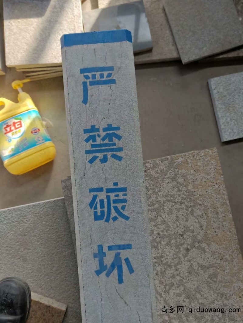 柱桩