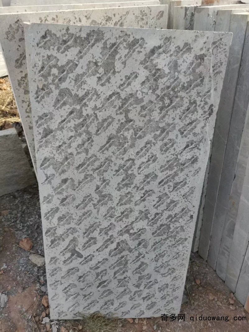 火烧板61