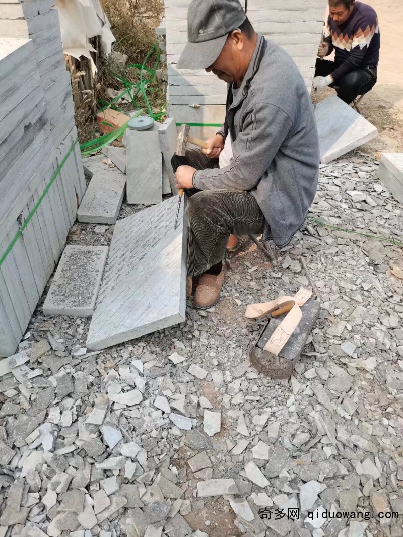 錾打面21