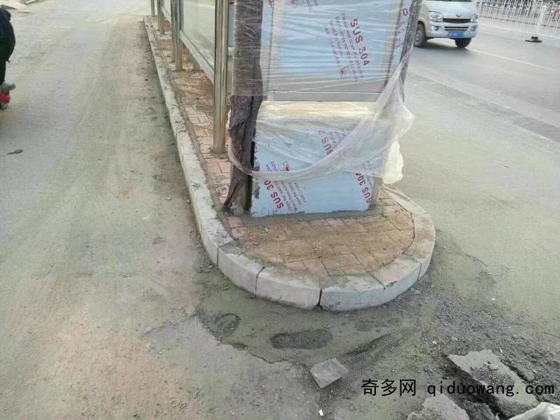 路邊石5