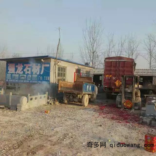板廠