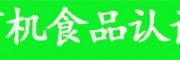 ʳƷлٷ֤˭-Զۺ